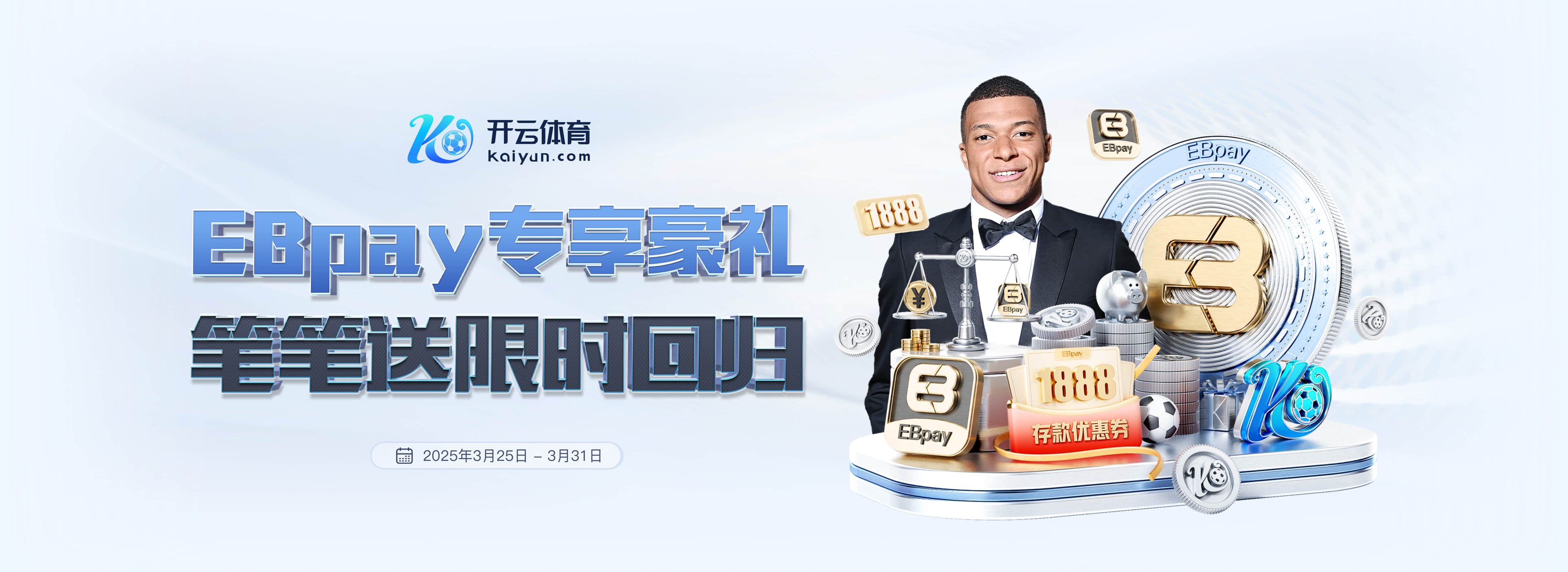 米兰app·体育登录入口